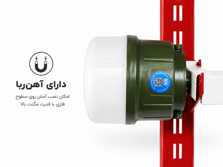 چراغ کمپینگ و اضطراری مدل KK-910